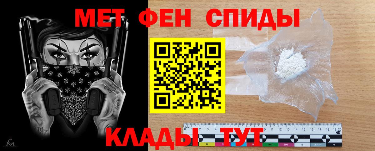 АМФ 97% Дзержинский