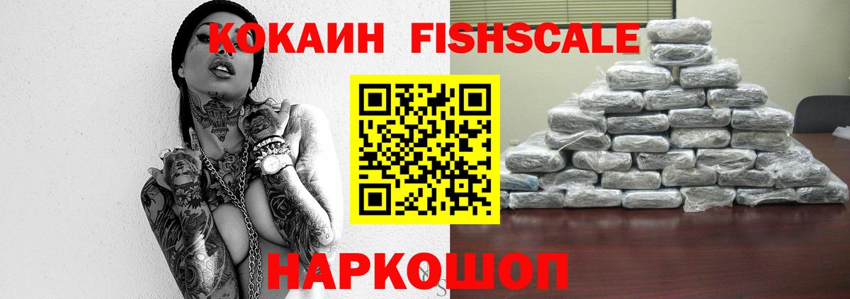 Дзержинский  магазин продажи   КОКАИН 98%  КОКАИН  Вход с VPN  COCAIN Эквадор 