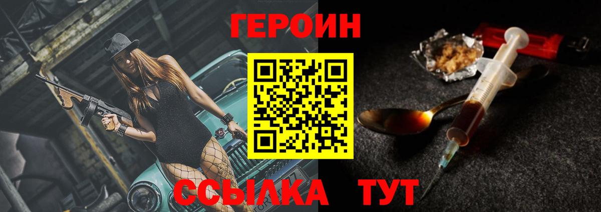 Дзержинский  КЕТАМИН  Где купить  Меф МЯУ МЯУ   Кокаин  ГАШ  Вход с VPN  Конопля 