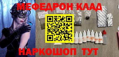 гашишное масло Малоярославец