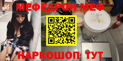 дмт Малгобек
