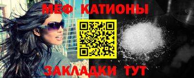 твердый Мариинск