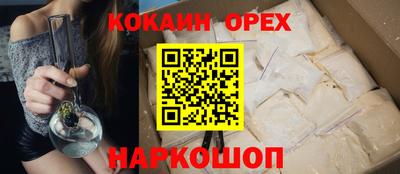 твердый Мариинск