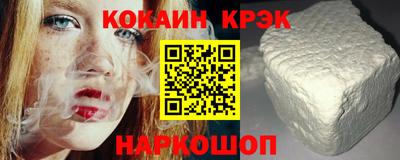 дмт Малгобек