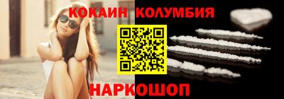 твердый Мариинск