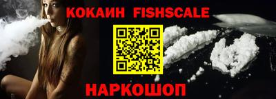 гашишное масло Малоярославец