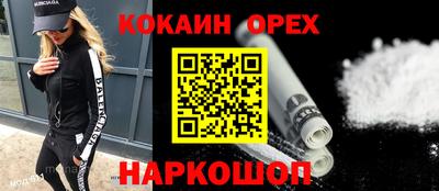 дмт Малгобек