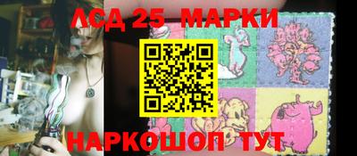 гашишное масло Малоярославец