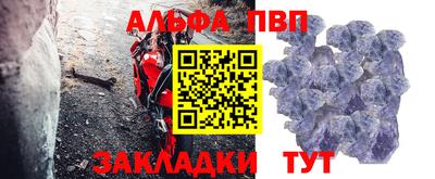 твердый Мариинск