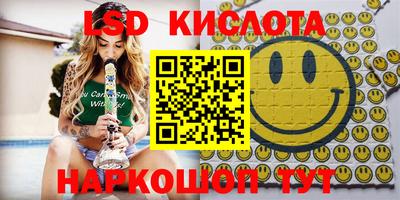 гашишное масло Малоярославец