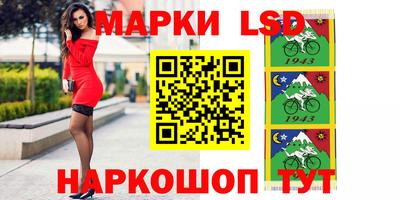 дмт Малгобек