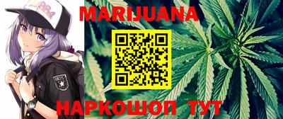 гашишное масло Малоярославец