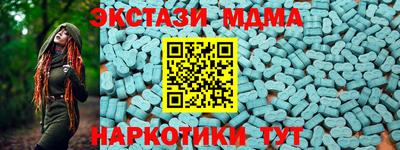 дмт Малгобек