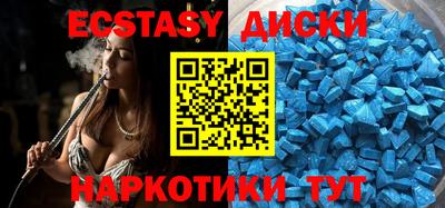 гашишное масло Малоярославец