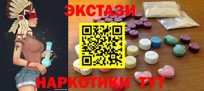 гашишное масло Малоярославец