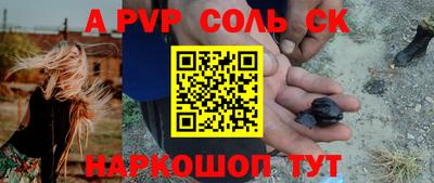 гашишное масло Малоярославец
