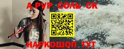 гашишное масло Малоярославец