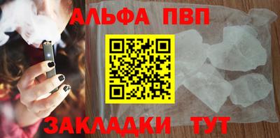 твердый Мариинск