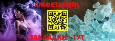 твердый Мариинск