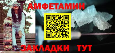 твердый Мариинск