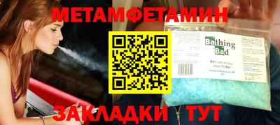 дмт Малгобек