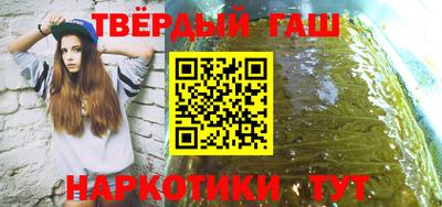 твердый Мариинск