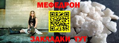 твердый Мариинск