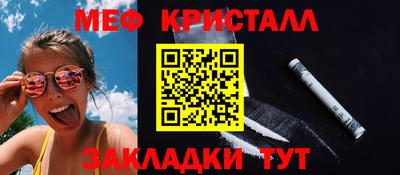 дмт Малгобек