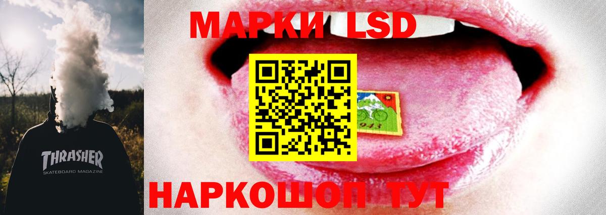 ЛСД экстази ecstasy  Вход с VPN  Дзержинский 