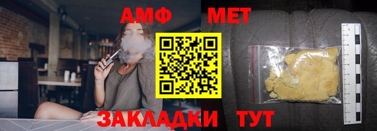 Дзержинский  Метамфетамин Methamphetamine  Метамфетамин Methamphetamine  Вход с VPN 