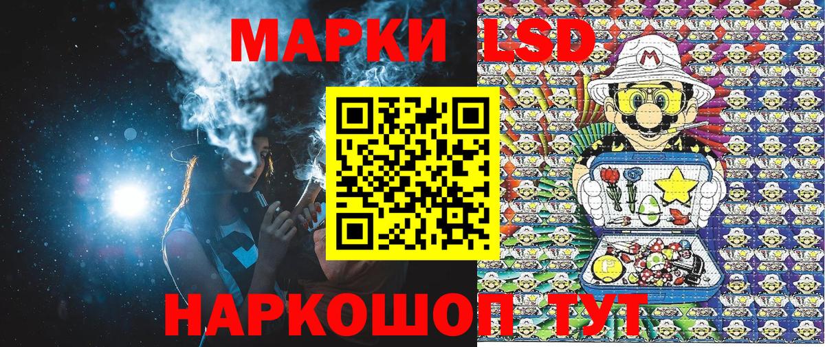 Марки N-bome 1,8мг Дзержинский
