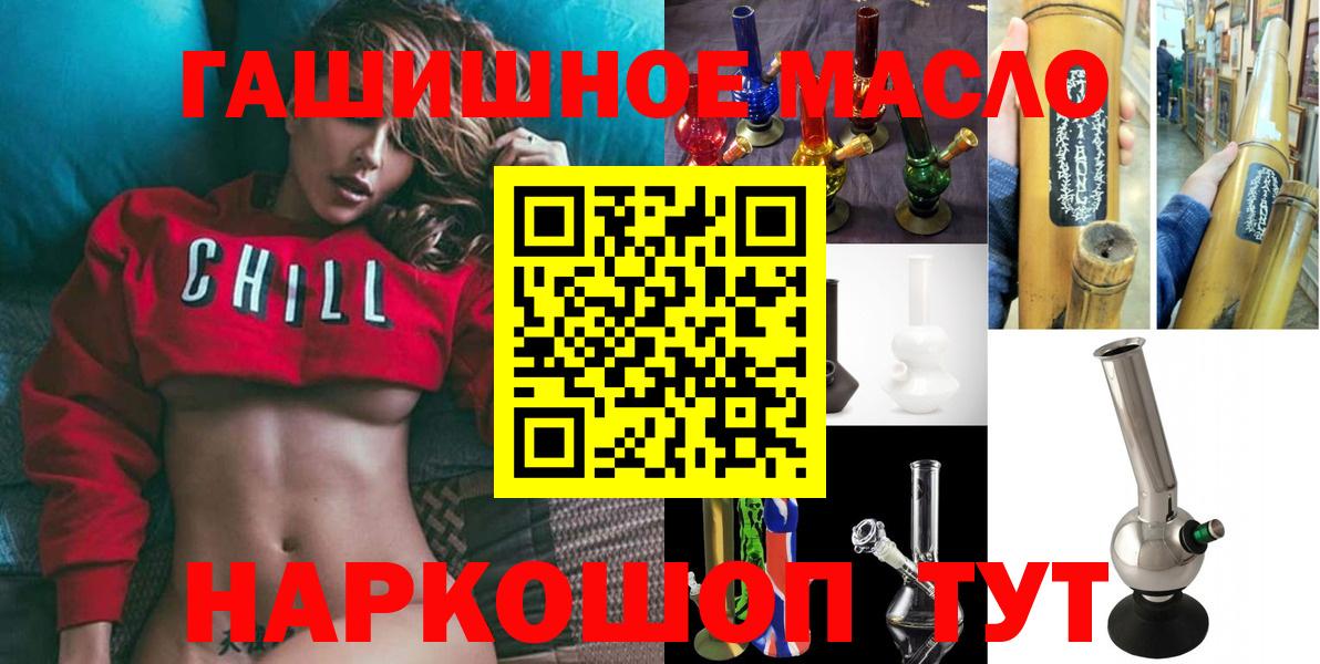 Дзержинский  Дистиллят ТГК Wax  Вход с VPN 