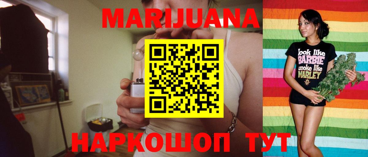 Конопля Bruce Banner Дзержинский